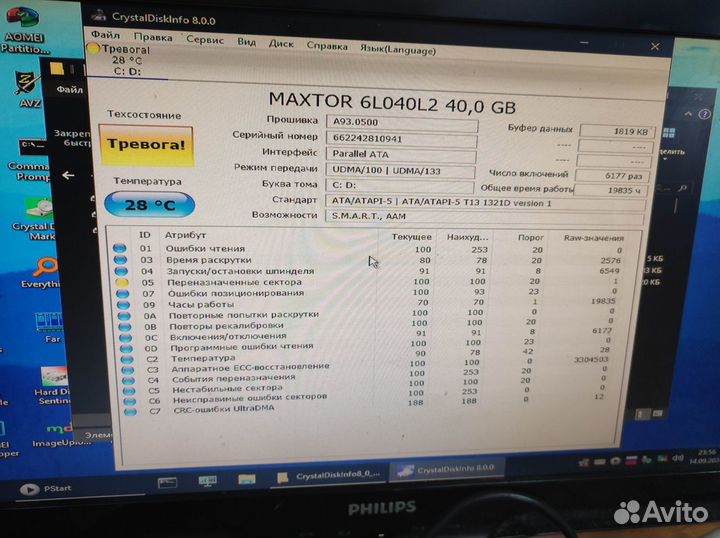 Жесткий диск Maxtor 40GB 3.5