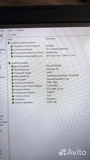 Dell g3 3579/i7 8750h/1TB / 8 Gb / GTX 1050 4GB