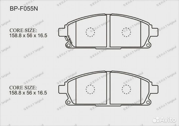 Тормозные колодки Gerat BP-F055N (передние) Normal
