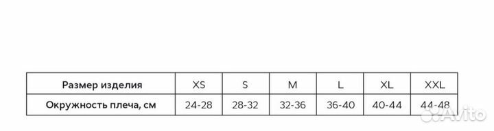 Бандаж фиксирующий на плечевой сустав Т8195 Тривес