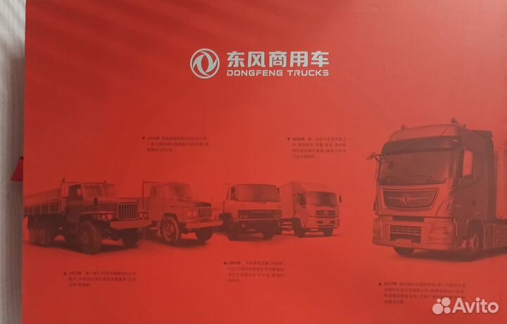 Набор моделей 1/43