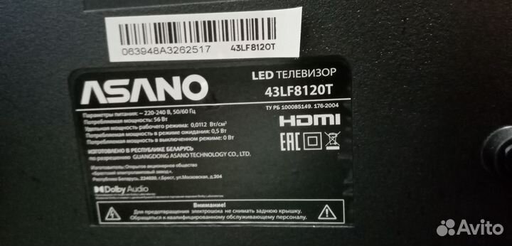 Телевизор на запчасти