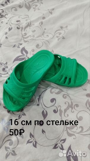 Сандали сланцы для мальчиков