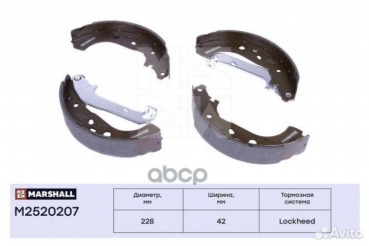 Колодки тормозные барабанные зад Ford Focus