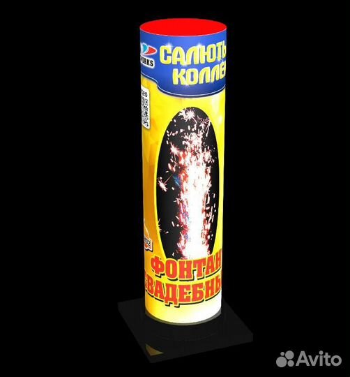 Фонтан свадебный