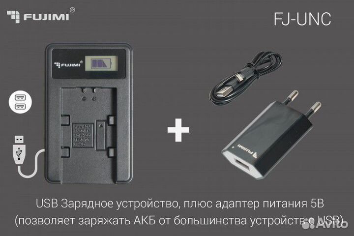 LP-E10 Зарядное устройство Fujimi USB для Canon
