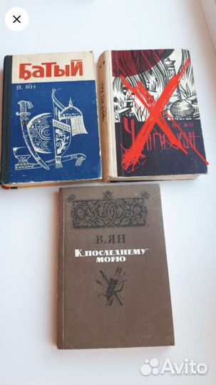 В. Ян Батый, к посл морю, огни на кург, ист повест