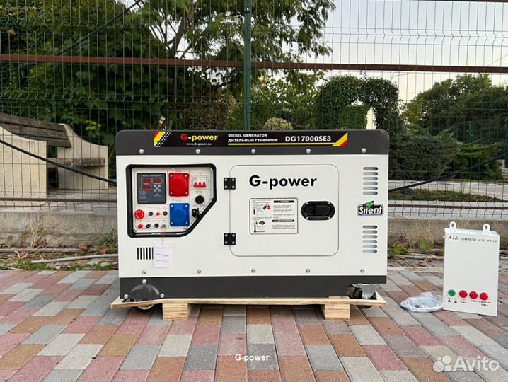 Генератор дизельный 14 кВт G-power трехфазный с по