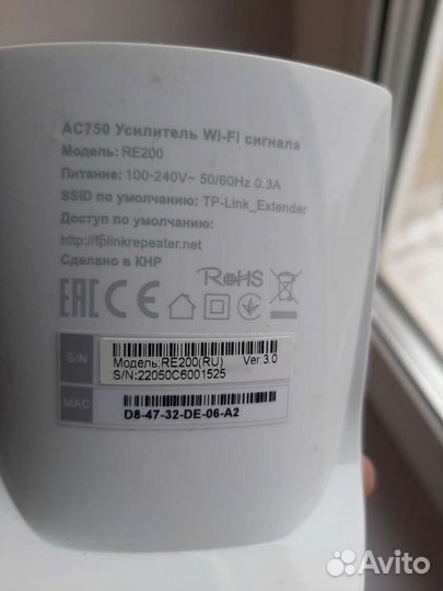 Усилитель wifi сигнала