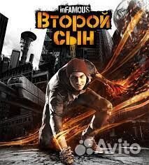 Infamous: Second Son, Killzone: Shadow Fall