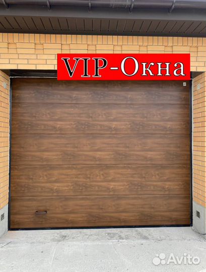 Секционные ворота