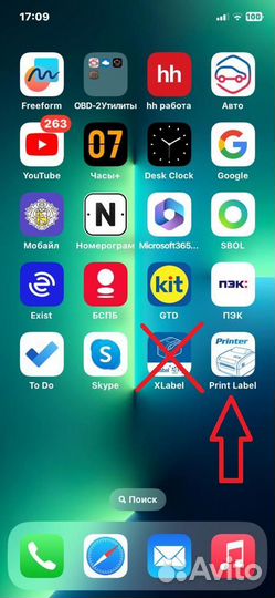 Термопринтер Xprinter XP-420B (Шнурок+Bluetooth)