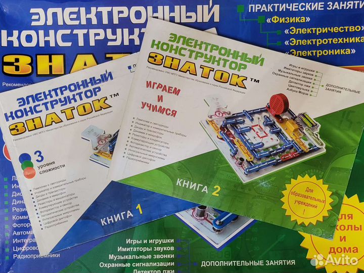 Конструктор знаток 999 схем