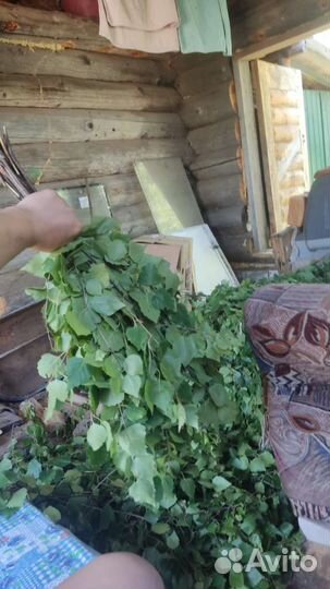 Веники для бани