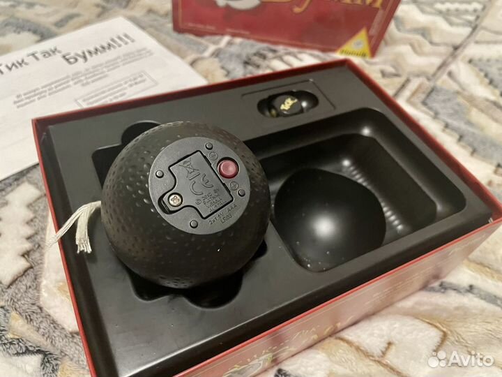 Настольная игра 