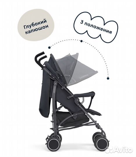Коляска-трость прогулочная Junion Catchy