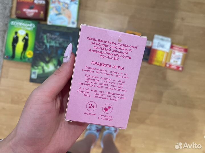 Продам настольные игры