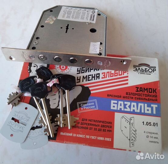 Замки врезные