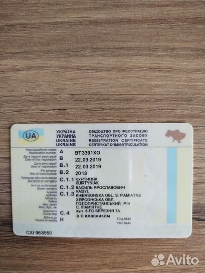 Прицеп автомобильный б/у