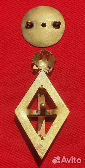 Знак окончивших не медицинские факультеты России