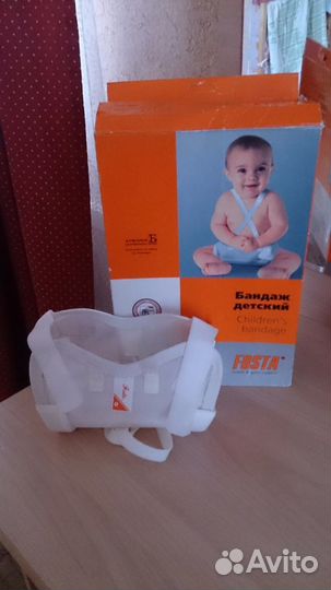 Детский бандаж