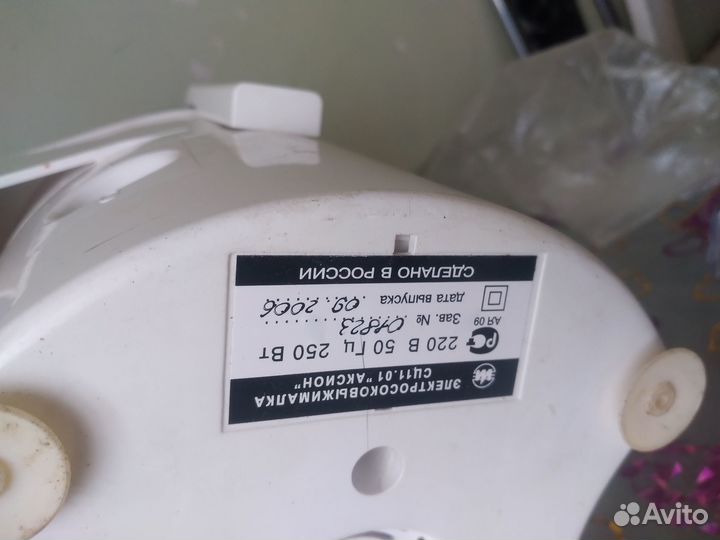 Соковыжималка СССР новая