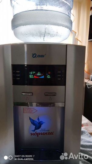 Кулер настольный