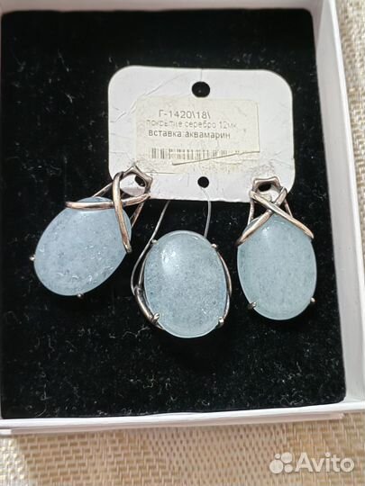 Комплект с аквамарином
