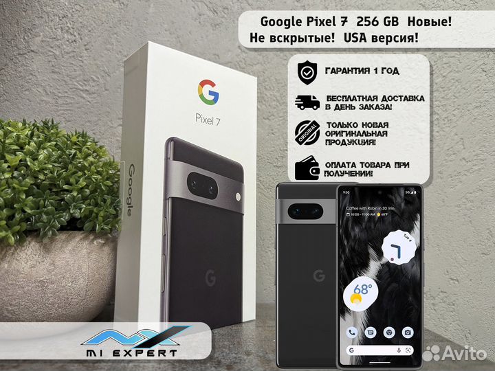 Google Pixel 7, 8/256 ГБ