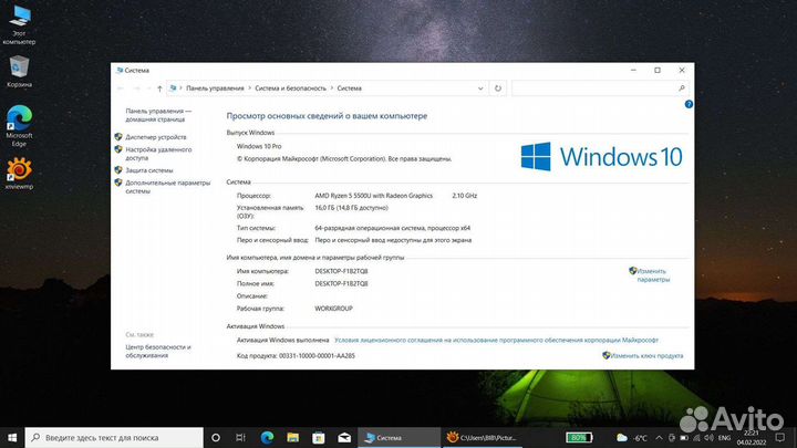 Lenovo Thinkpad E15 Gen3