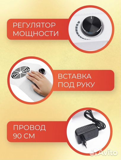 Пылесос для маникюра 80w