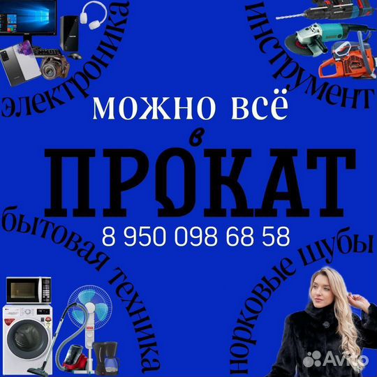 Селфи лампа LiveStream