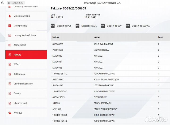 Рычаг верхн левый перед A6/A7/A8/Q5/Q7/Q8/Touareg