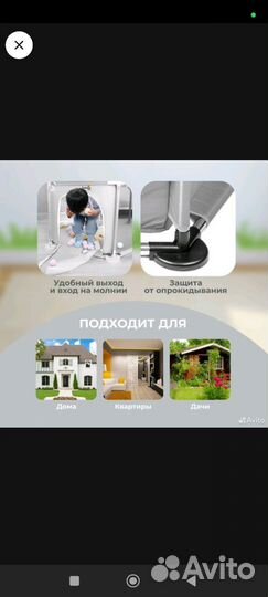 Манеж детский