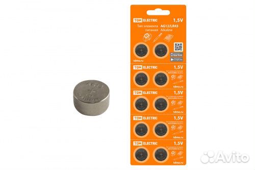 Батарея TDM AG12;386;SR43W;LR43 в наборе 10 шт