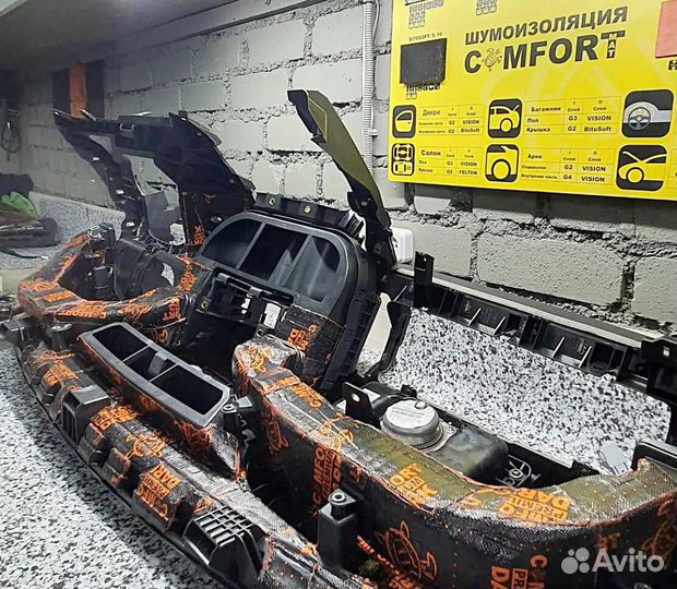 Шумоизоляция автомобиля