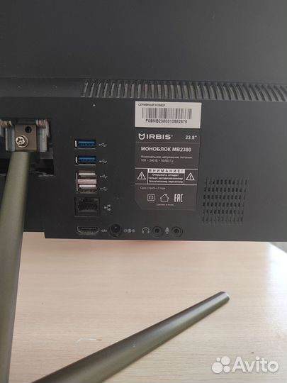 Моноблок irbis MB 2380