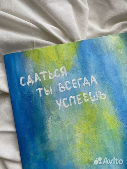 Картина акрилом