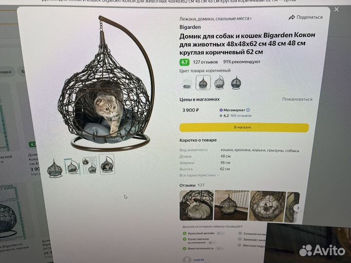 Домик для собак и кошек Bigarden