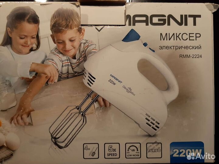 Венчики новые нержавеющие,толстые от миксера