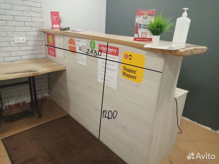 Стойка ресепшн бу