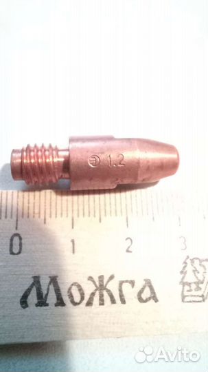 Токопроводящие наконечники медные