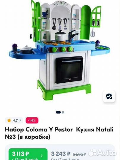 Детская кухня