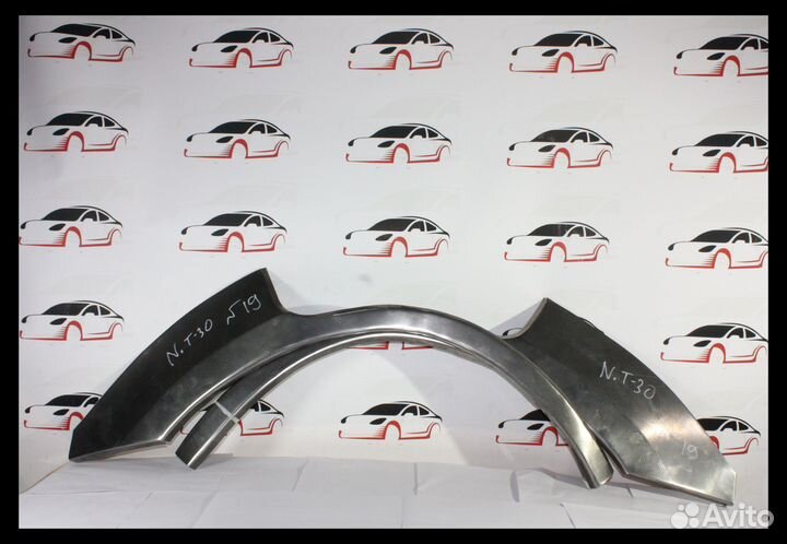 Арки ремонтные nissan xtrail (X-Trail T30)