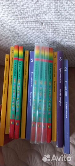 Школьные учебники 2,3 класс