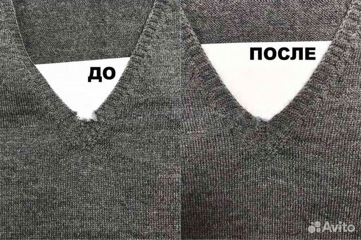 Швейное ателье в Москве