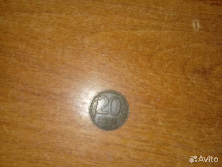 Монеты СССР и Юбилейные