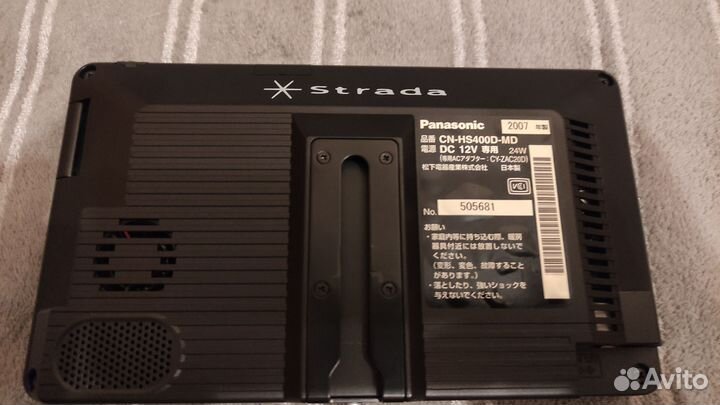 Монитор Panasonic CN-HS400D-MD