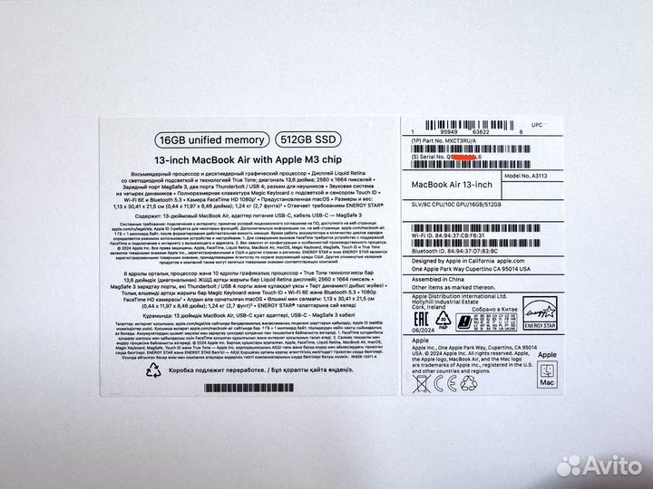 Новый MacBook Air 13.6