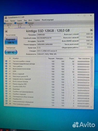 SSD Kimtigo 128GB